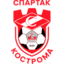 Футболен отбор Спартак Кострома